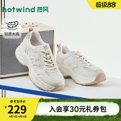 热风2026年春季新款女时尚休闲鞋