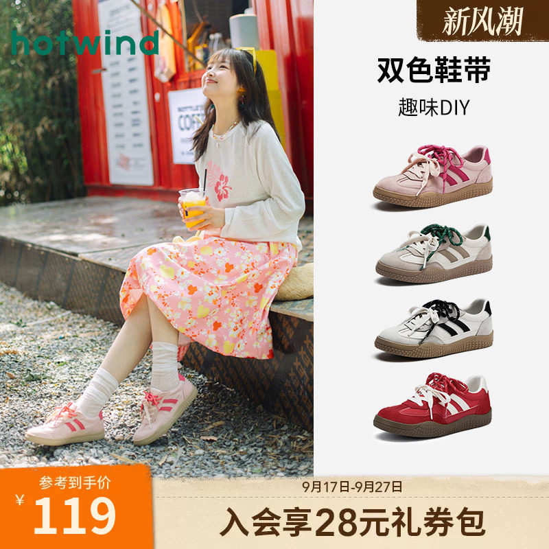 热风粉色德训鞋平底板鞋图片