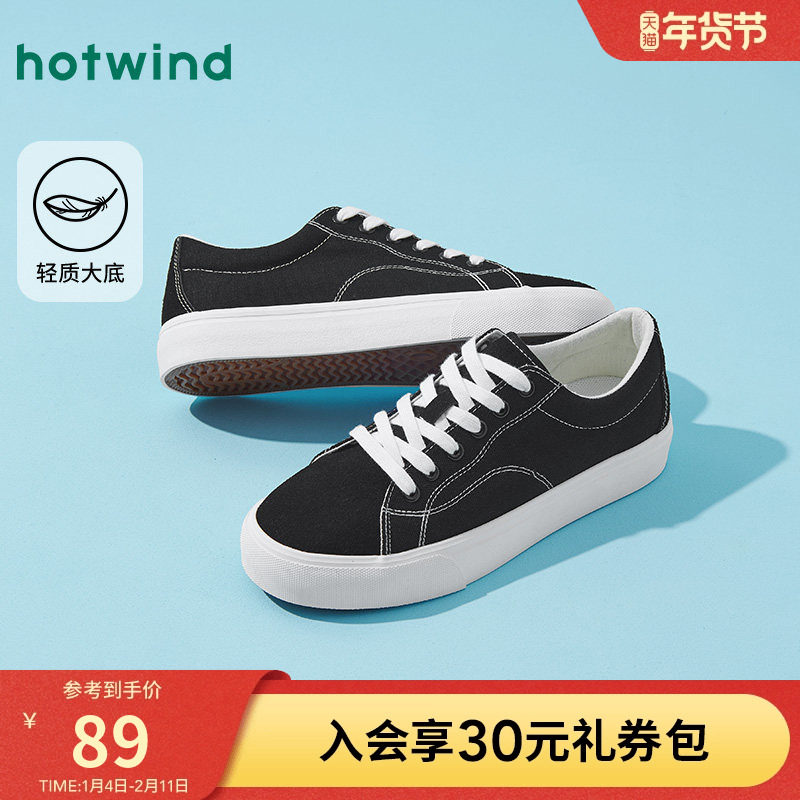 热风男鞋2025年秋季新款男士休闲鞋黑色帆布鞋百搭鞋子男款布鞋