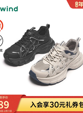 热风男鞋2024年冬季新款男士时尚休闲鞋百搭保暖老爹鞋厚底鞋子男