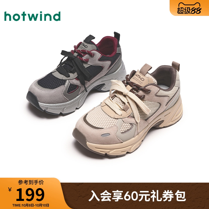 复古休闲 城市户外