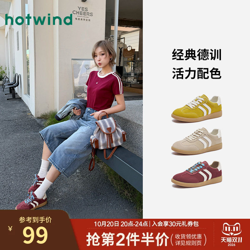 热风平底德训鞋女2025年冬季新款复古百搭休闲鞋子红色新年板鞋女