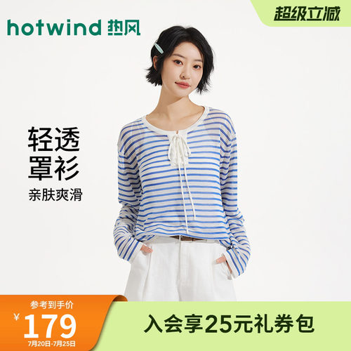 热风2026年新款女士系带罩衫T恤