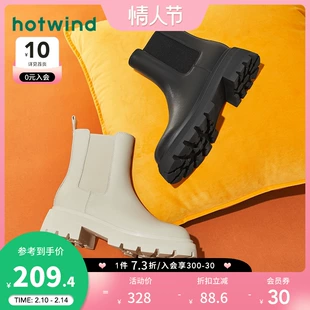 女士时尚 热风2022年冬季 新款 厚底烟筒靴粗跟英伦风短筒切尔西靴女