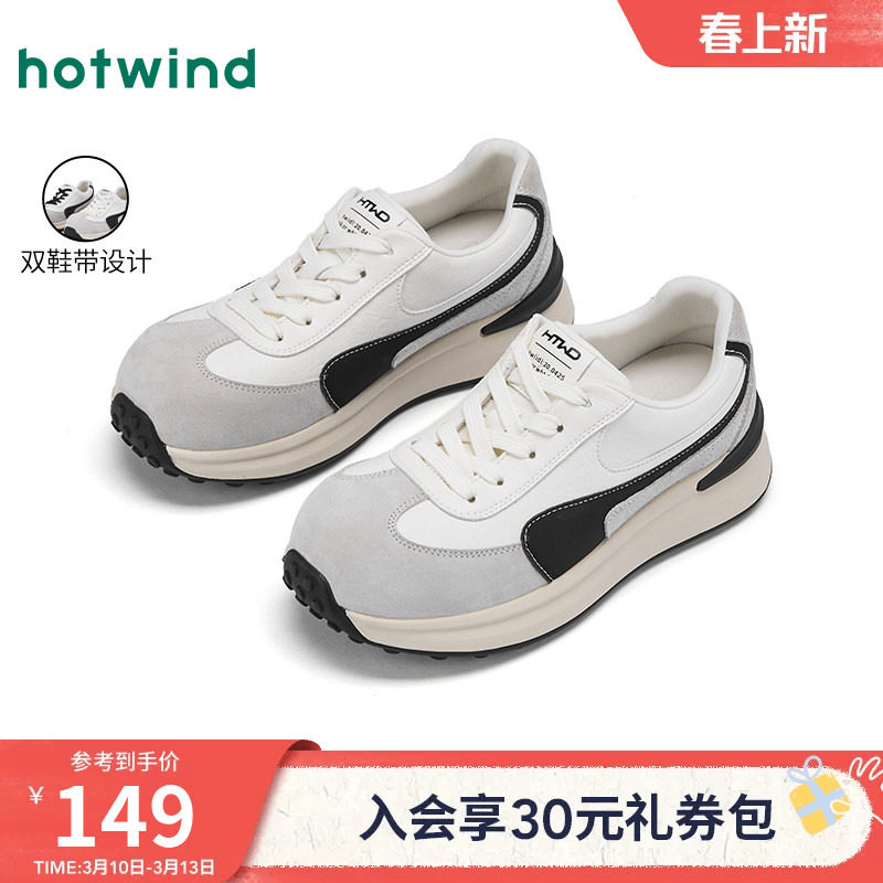 热风百搭德训鞋女2025年冬季新款运动厚底鞋阿甘休闲女鞋子慢跑鞋