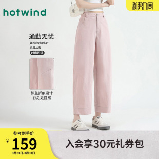 简约气质宽松显瘦裤子春秋女款小个子休闲九分萝卜哈伦百搭通勤裤