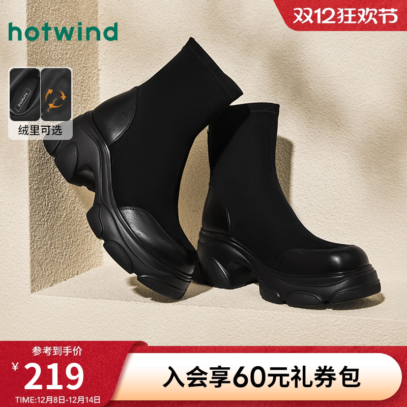 热风冬季黑色厚底短靴弹力瘦瘦靴