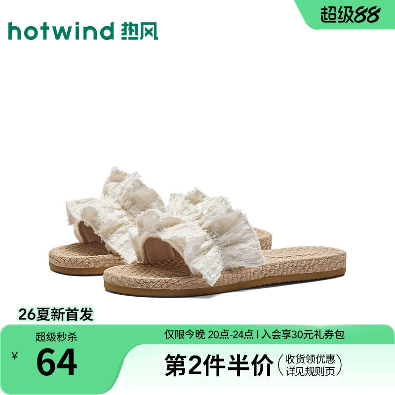 热风度假风一字拖女2026年春季新款百搭休闲凉拖软底外穿拖鞋子