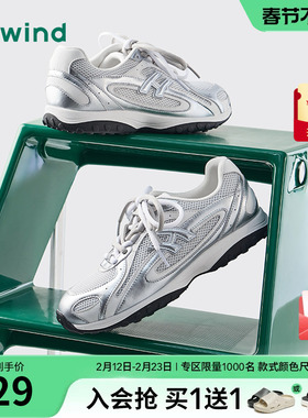 热风银色休闲鞋女2026年春季新款运动老爹鞋网面女鞋子H42W26114