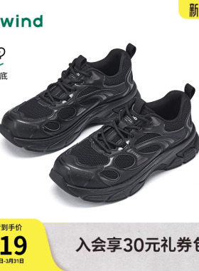 热风男鞋2026年春季新款男士黑色百搭老爹鞋运动休闲鞋H42M26101