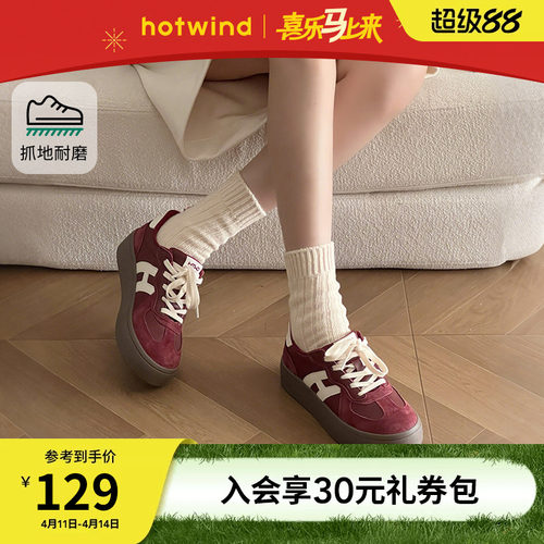 热风2026年春季新款女时尚德训鞋