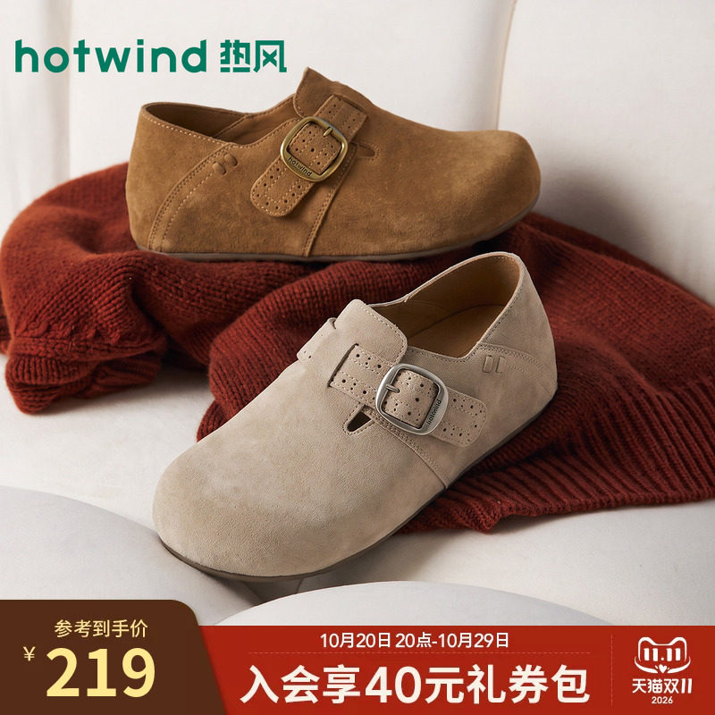 热风杏色肯勃鞋女鞋2026年秋季新款外穿复古外穿单鞋H15W26310