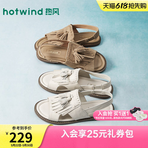 2026年夏季新款女士时尚时装凉鞋