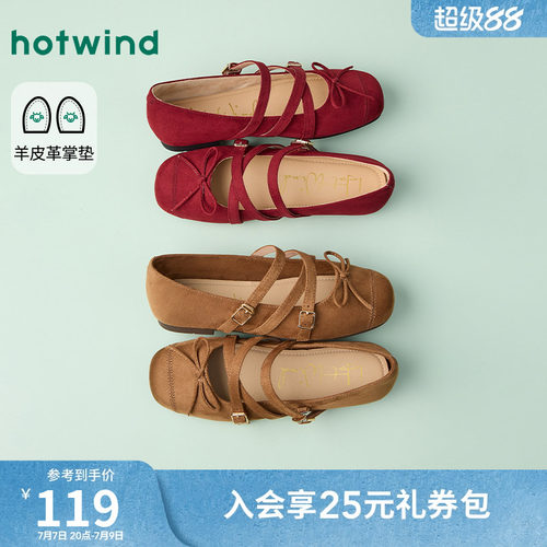 2026年春季新款女士时尚浅口单鞋