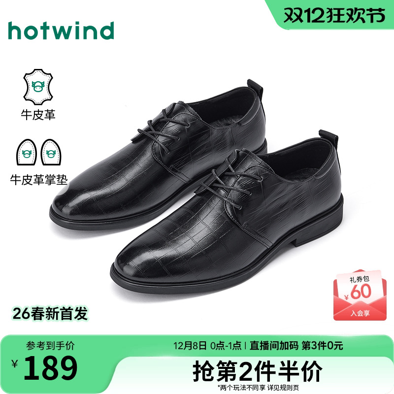 2025年秋季新款男士时尚休闲鞋