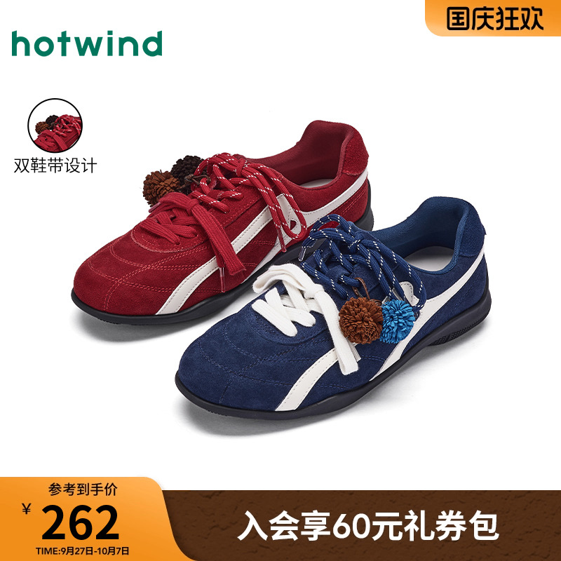 25年秋季新款女士时尚休闲鞋
