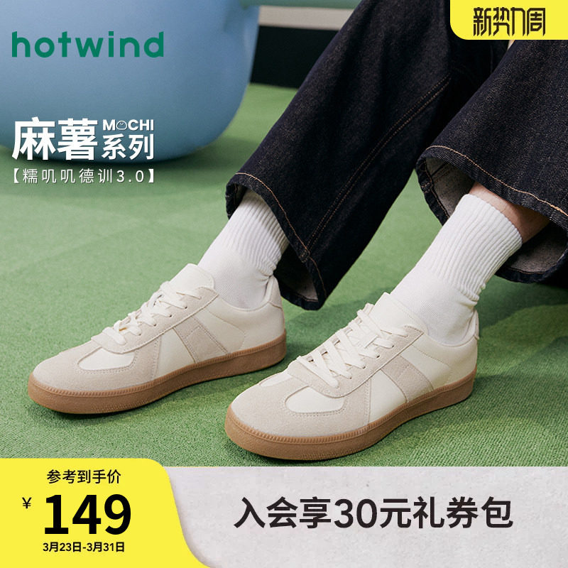 热风男鞋2026年春季新款男士通勤百搭小白鞋厚底运动休闲板鞋