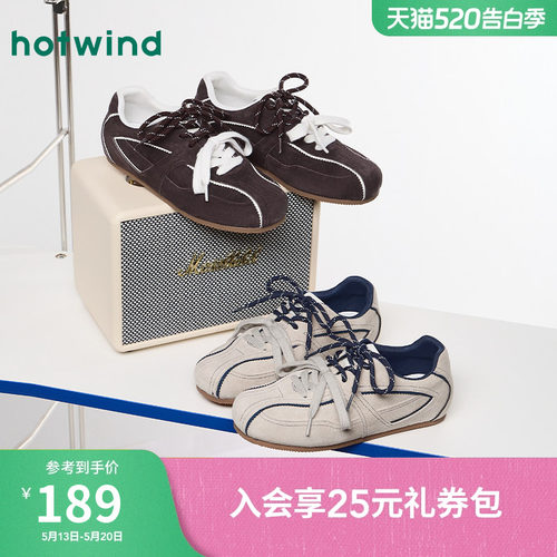 热风2026年春季新款女时尚休闲鞋