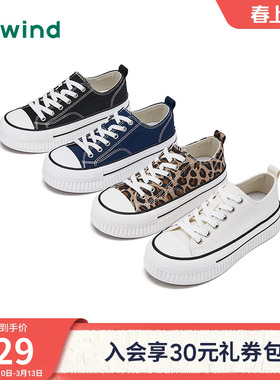 热风厚底帆布鞋女2026年春季新款运动休闲鞋百搭女鞋H14W26103