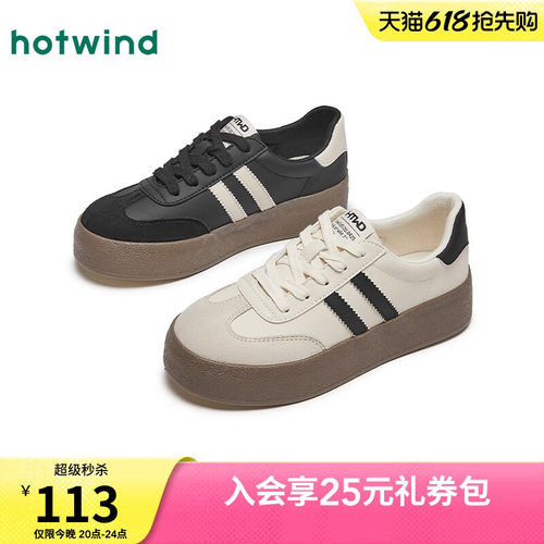 热风休闲板鞋厚底阿甘德训鞋