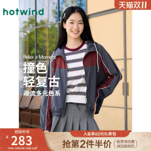 热风女士轻薄外套2025年秋季 撞色复古轻量化运动风连帽夹克 新款