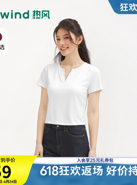 热风女士短袖T恤白色内搭上衣2026年夏季新款V领短袖T恤小个子T恤