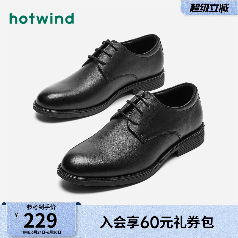 2023年春季休闲鞋热风时尚