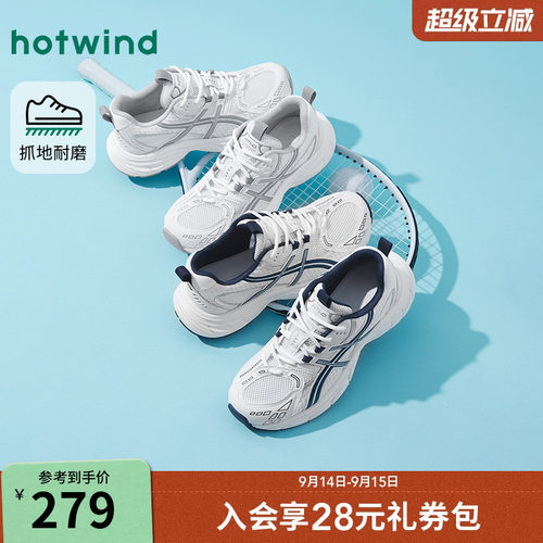 2026年春季新品男士时尚休闲鞋