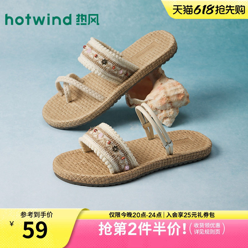 热风外穿一字拖女2026年夏季新款度假风休闲拖鞋平底百搭两穿凉拖