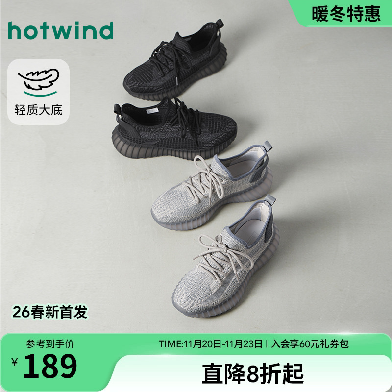 2026年春季新款男士时尚休闲鞋