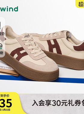 热风厚底德训鞋女鞋26年春季新款复古板鞋运动慢跑鞋H14W26117