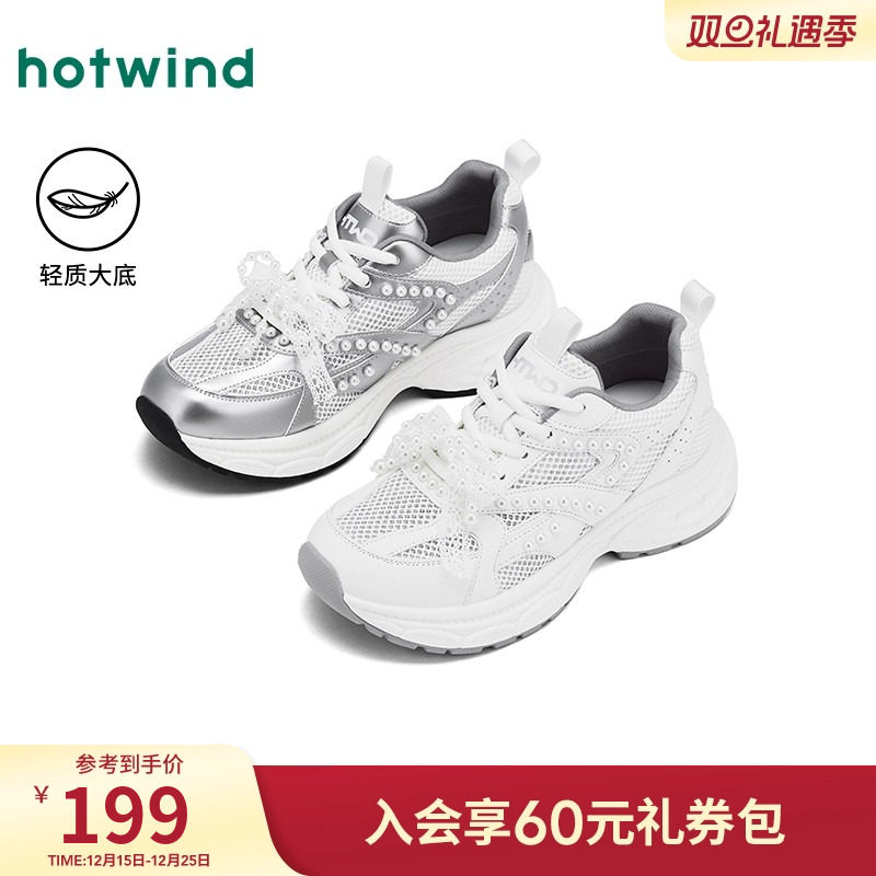 2025年春季新款女士时尚休闲鞋