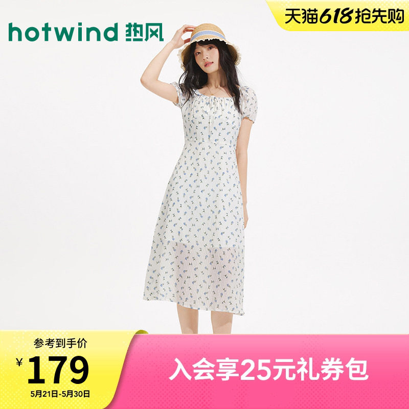 热风碎花连衣裙2026年夏季新款法式田园风碎花连衣裙碎花茶歇长裙