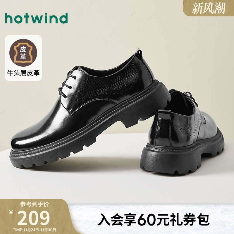 25年秋季新款男士时尚休闲鞋