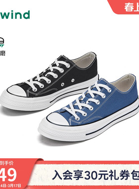 热风男鞋2026年春季新款男士运动休闲鞋户外帆布鞋子H14M26109