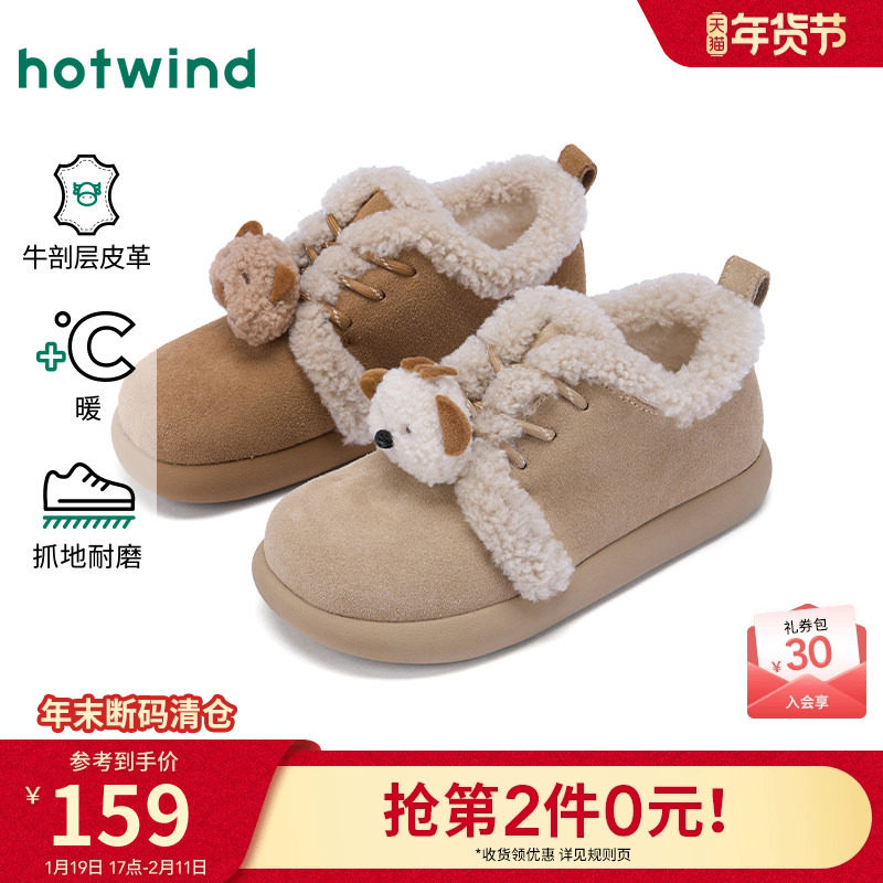 热风加绒雪地靴女鞋2025年冬季新款卡通加厚棉鞋平底百搭舒适踝靴,女鞋,时尚雪地靴,淘宝优惠券,粉丝福利购,淘宝优惠卷