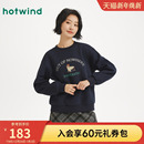 萌宠印花圆领卫衣宽松内搭打底衫 热风女士套头卫衣2025年秋季 新款