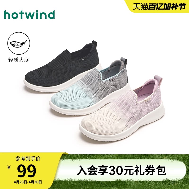 热风轻便健步鞋女款2025年夏季新款时尚户外慢跑鞋网面透气休闲鞋