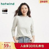 半高领内搭上衣2025年秋季 新款 舒适修身 热风女士打底衫 微弹长袖