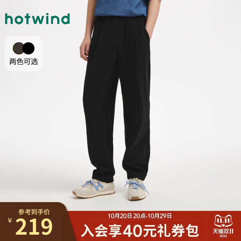 热风男士卫裤2026年冬季新款时尚条绒卫裤宽松直筒窄脚休闲卫裤