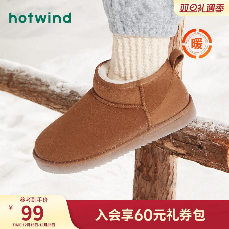 凑单后退 - 线报酷