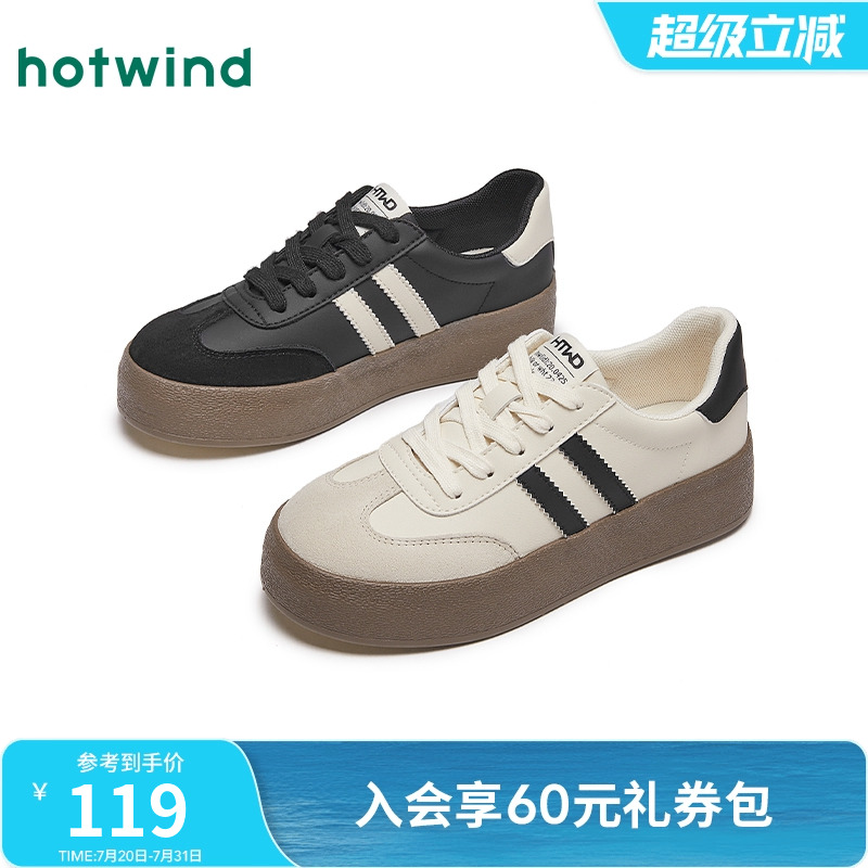 热风休闲板鞋厚底阿甘德训鞋