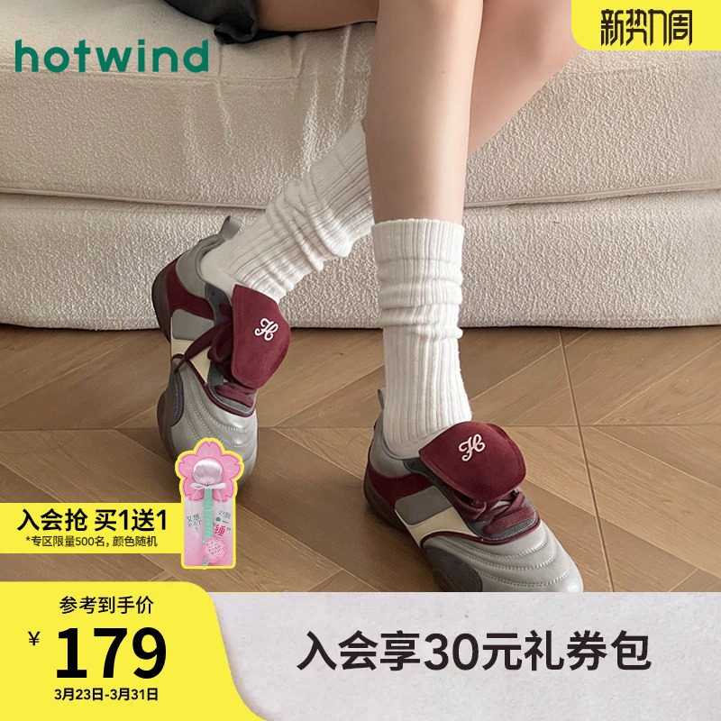 热风足球德训鞋薄底休闲鞋2026年春季新款运动复古女鞋H11W26111