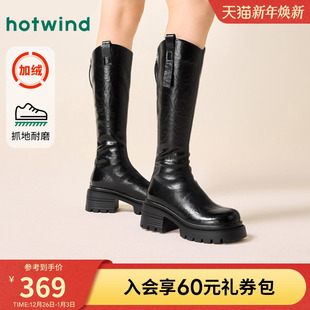 热风厚底长筒靴女2024年冬季 骑士靴子黑色粗跟高筒靴H85W4427 新款