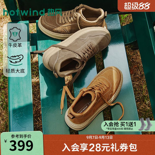 26年冬季新款男士时尚高帮鞋