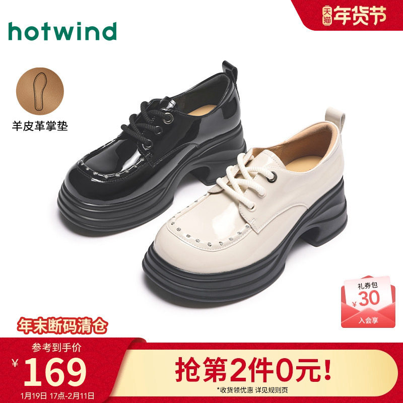 热风厚底乐福鞋女款2025年春季新款小个子增高黑色小皮鞋通勤女鞋,女鞋,乐福鞋（豆豆鞋）,淘宝优惠券,粉丝福利购,淘宝优惠卷