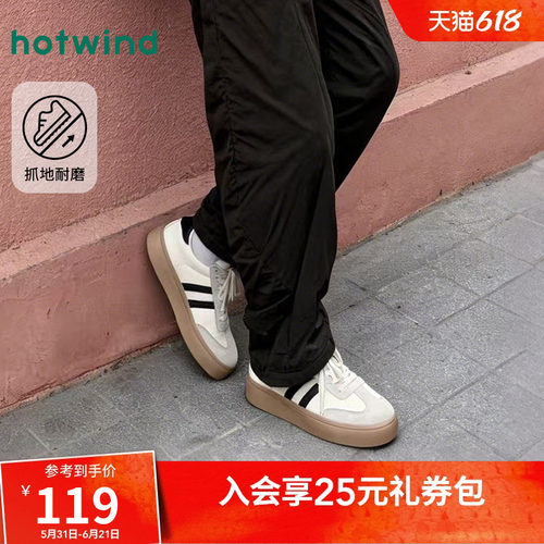 复古时尚 率性出行