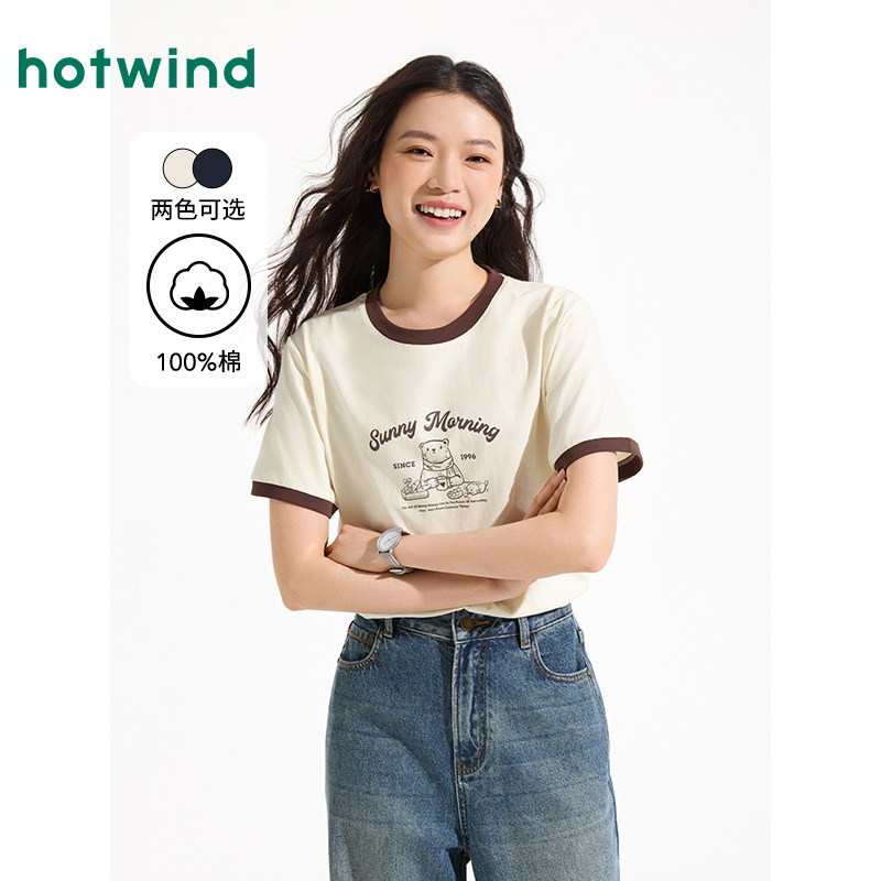 【冒险熊联名】热风2025年夏季新款女士动物印花上衣学生短袖T恤