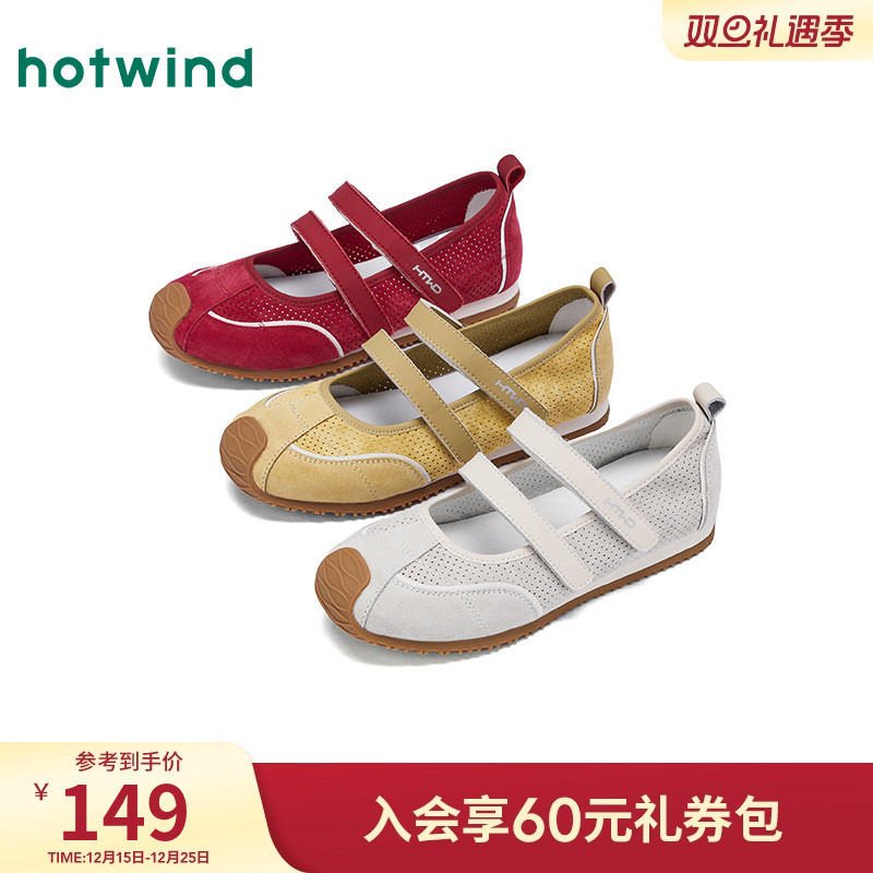 热风2025年新款女士时尚休闲鞋