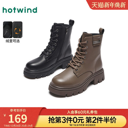 热风冬季黑色厚底马丁靴英伦短靴